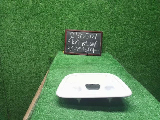 【中古】ジープ チェロキー ABA-KL24 ルームランプ  自社品番250501