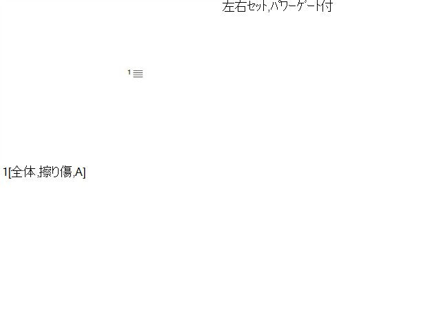 【中古】ジープ チェロキー ABA-KL24 バックドアダンパー ゲートショック バックドアショック 自社品番250501