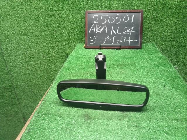 【中古】ジープ チェロキー ABA-KL24 ルームミラー  自社品番250501
