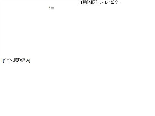 【中古】ジープ チェロキー ABA-KL24 ルームミラー  自社品番250501