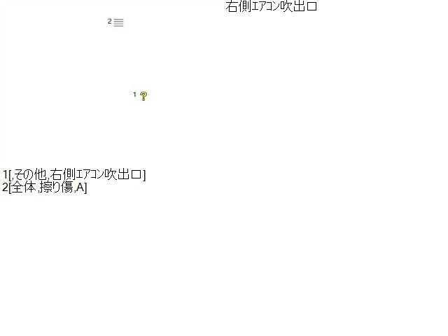 【中古】ジープ チェロキー ABA-KL24 運転席 側 右 エアコン 吹出口 ベンチレーター  自社品番250501