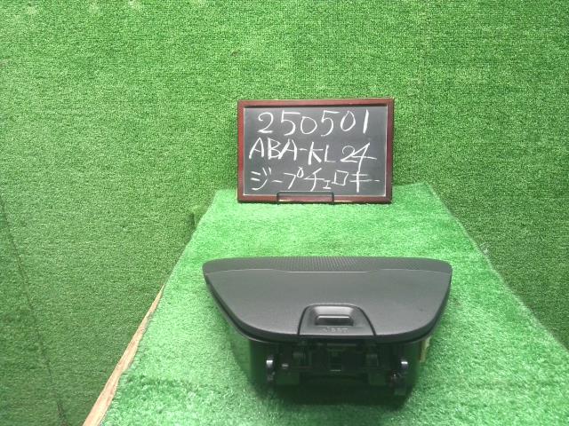 【中古】ジープ チェロキー ABA-KL24 センター 小物入れ コンソール  自社品番250501