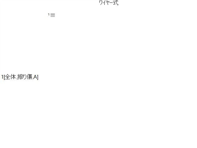 【中古】VW ゴルフヴァリアント 3AA-CDDLAV 右フロントドアレギュレーターモーター  自社品番250502