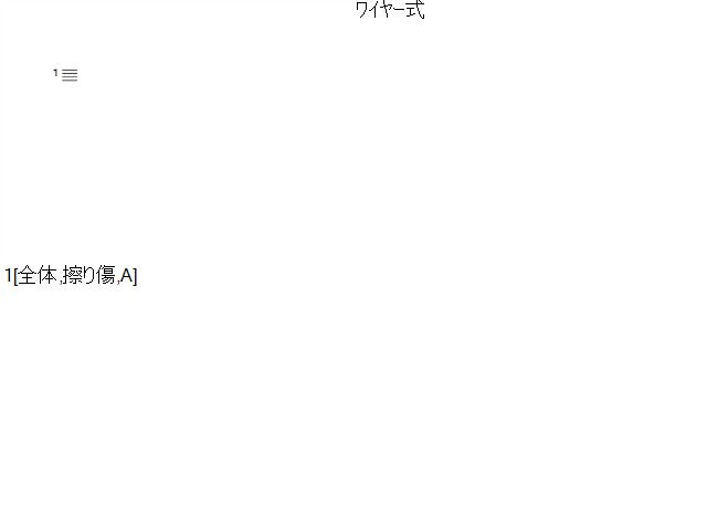 【中古】VW ゴルフヴァリアント 3AA-CDDLAV 左フロントドアレギュレーターモーター  自社品番250502