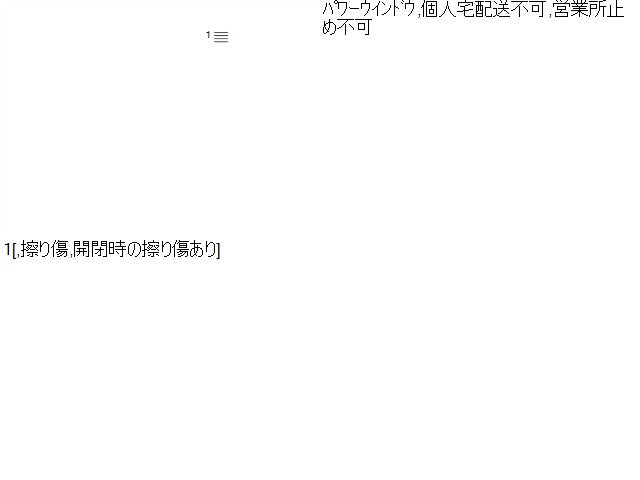 【中古】VW ゴルフヴァリアント 3AA-CDDLAV 左フロントドアガラス  自社品番250502