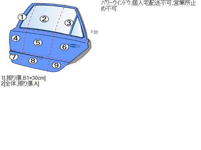 【中古】VW ゴルフヴァリアント 3AA-CDDLAV 左リアドア  自社品番250502