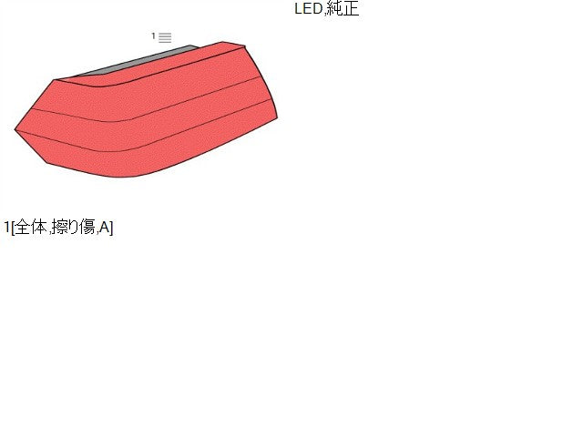 【中古】VW ゴルフヴァリアント 3AA-CDDLAV 左テールランプ  自社品番250502