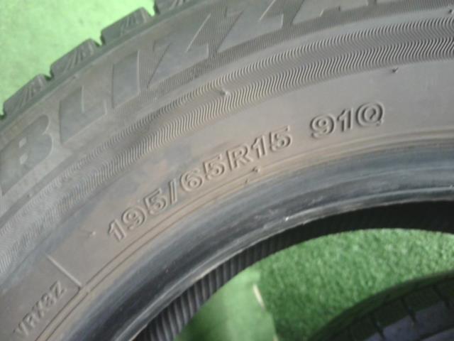 【中古】15インチ 冬 スタッドレスタイヤ 195/65R15 2本 ブリヂストン 21年製 BLIZZAKVRX3 自社品番250502