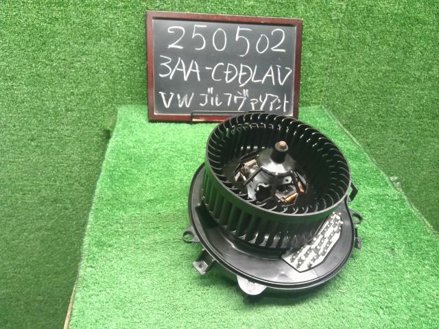 【中古】VW ゴルフヴァリアント 3AA-CDDLAV ヒーターブロアモーター  自社品番250502