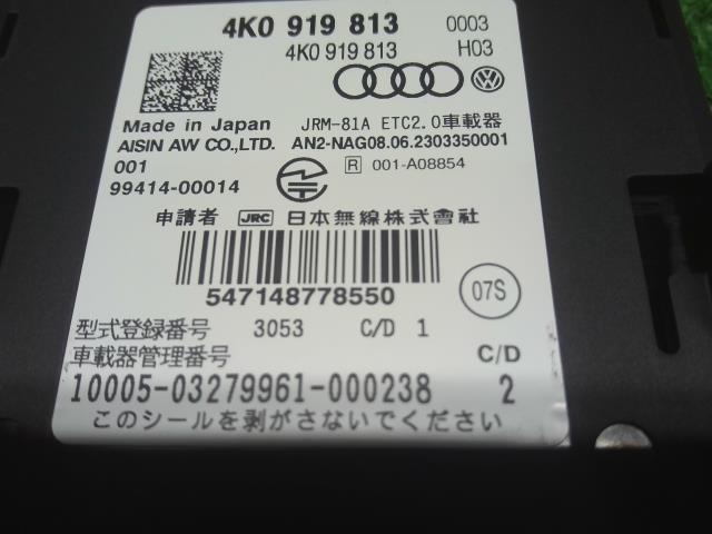 【中古】VW ゴルフヴァリアント 3AA-CDDLAV ETC  自社品番250502