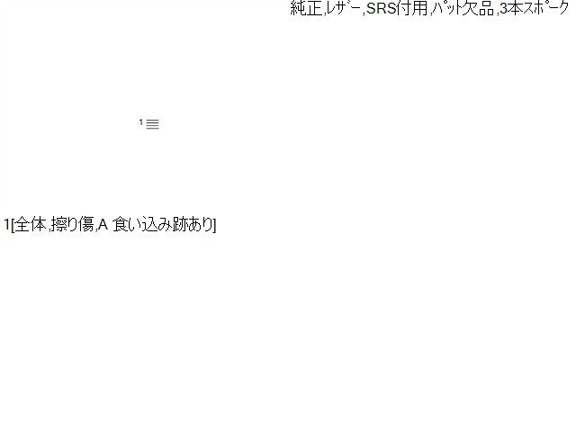 【中古】VW ゴルフヴァリアント 3AA-CDDLAV ステアリングホイール ハンドル  自社品番250502