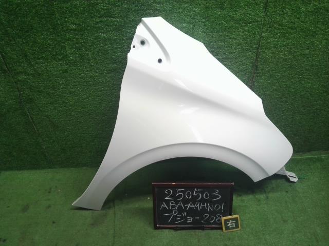 【中古】プジョー 208 ABA-A9HN01 右フロントフェンダー  自社品番250503