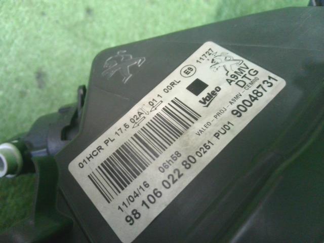 【中古】プジョー 208 ABA-A9HN01 右ヘッドランプ ライト  自社品番250503