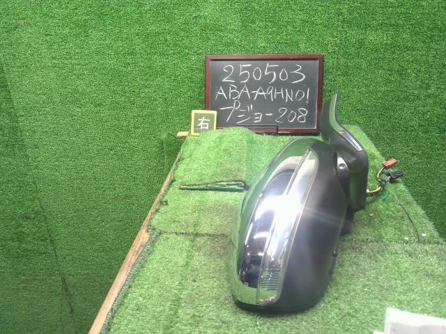 【中古】プジョー 208 ABA-A9HN01 右ドアミラー サイドミラー  自社品番250503