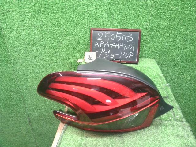 【中古】プジョー 208 ABA-A9HN01 左テールランプ  自社品番250503