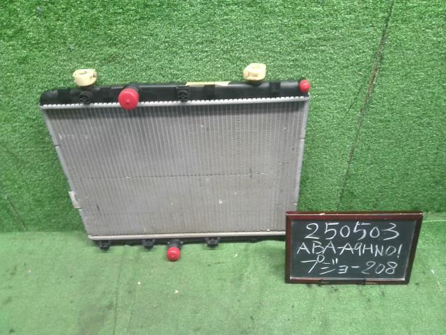 【中古】プジョー 208 ABA-A9HN01 ラジエーター  自社品番250503