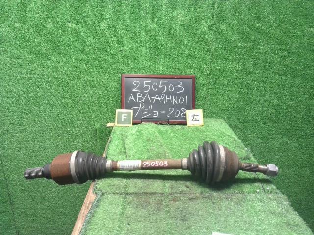 【中古】プジョー 208 ABA-A9HN01 左フロントドライブシャフト  自社品番250503