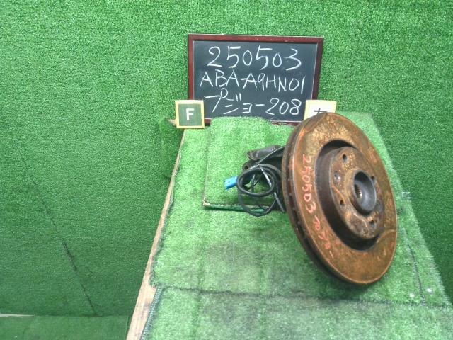【中古】プジョー 208 ABA-A9HN01 左フロントナックルハブ  自社品番250503