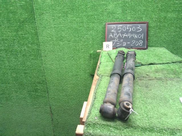 【中古】プジョー 208 ABA-A9HN01 リア ショックアブソーバーセット  自社品番250503