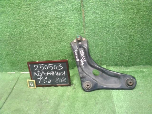 【中古】プジョー 208 ABA-A9HN01 右 フロント ロアアーム  自社品番250503