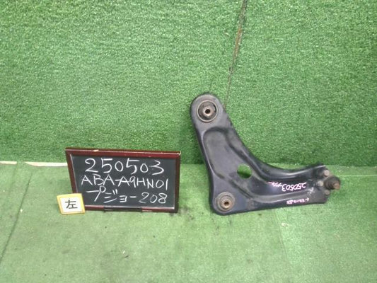 【中古】プジョー 208 ABA-A9HN01 左 フロント ロアアーム  自社品番250503