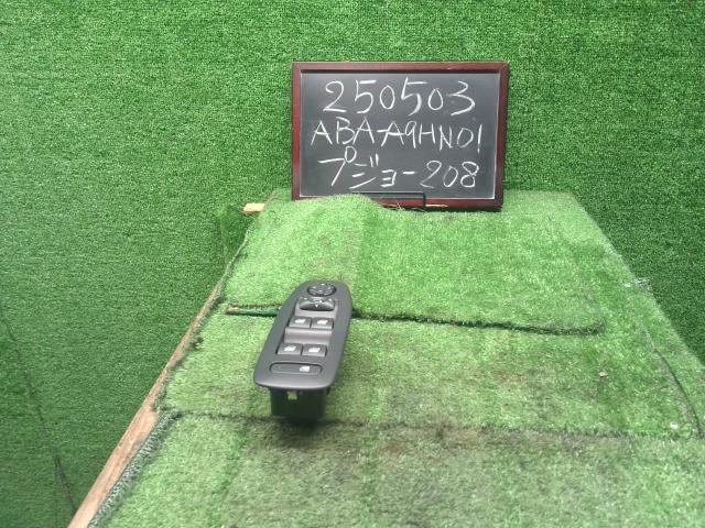 【中古】プジョー 208 ABA-A9HN01 パワーウインドウ PWスイッチ  自社品番250503