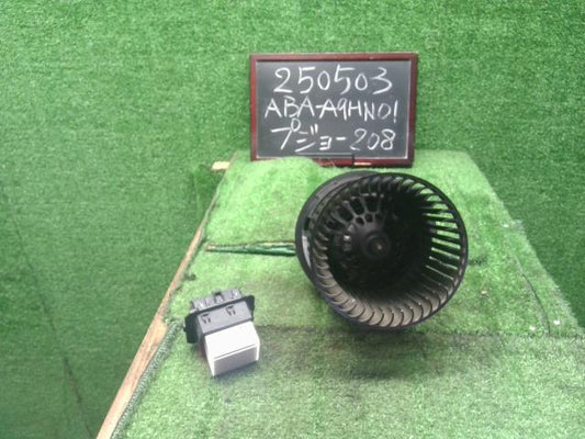 【中古】プジョー 208 ABA-A9HN01 ヒーターブロアモーター  自社品番250503