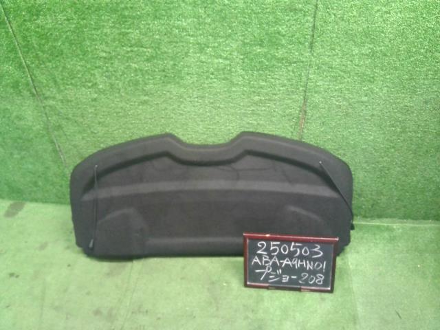 【中古】プジョー 208 ABA-A9HN01 トノカバー  自社品番250503