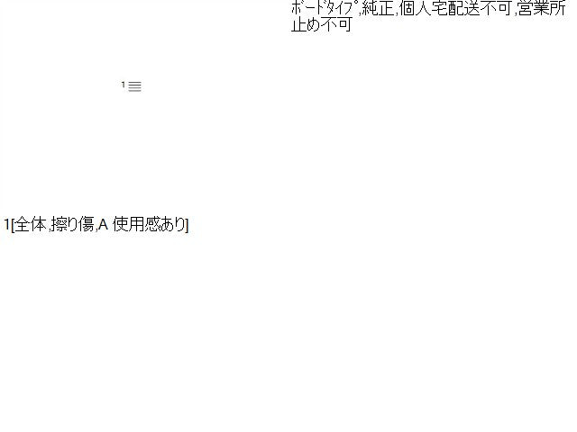【中古】プジョー 208 ABA-A9HN01 トノカバー  自社品番250503