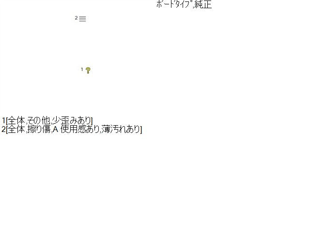 【中古】プジョー 208 ABA-A9HN01 リアボード ラゲッジボード  自社品番250503