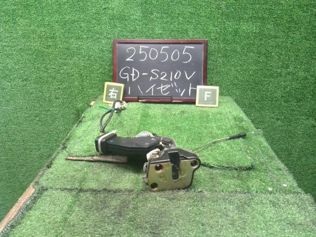 【中古】ハイゼット GD-S210V 右フロントドアロック 69310-97506 自社品番250505 W09