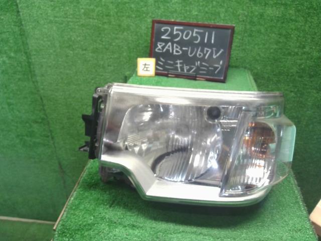 【中古】ミニキャブミーブ ZAB-U67V 左ヘッドランプ　ヘッドライト 8301C471  自社品番250511 W37