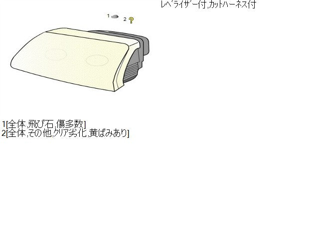 【中古】ミニキャブミーブ ZAB-U67V 左ヘッドランプ　ヘッドライト 8301C471  自社品番250511 W37