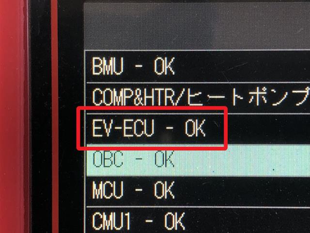 【中古】ミニキャブミーブ ZAB-U67V ＥＶバッテリー  9499C650 9450A004 自社品番250511 W37