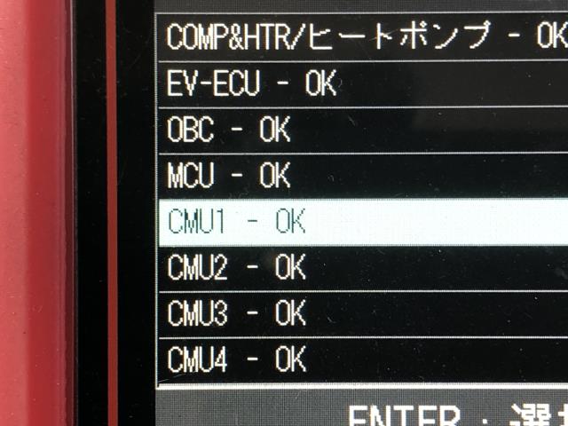 【中古】ミニキャブミーブ ZAB-U67V ＥＶバッテリー  9499C650 9450A004 自社品番250511 W37