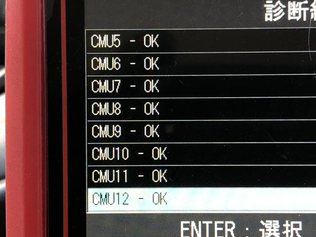 【中古】ミニキャブミーブ ZAB-U67V ＥＶバッテリー  9499C650 9450A004 自社品番250511 W37