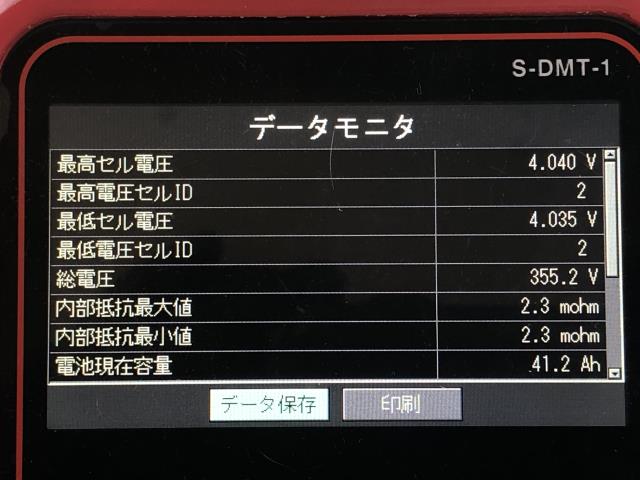 【中古】ミニキャブミーブ ZAB-U67V ＥＶバッテリー  9499C650 9450A004 自社品番250511 W37