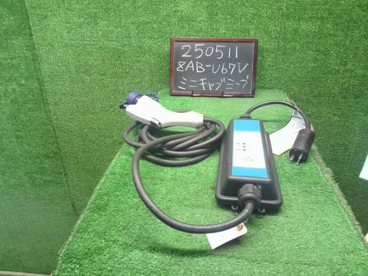 【中古】ミニキャブミーブ ZAB-U67V 充電ケーブル 9499B157  自社品番250511 W37