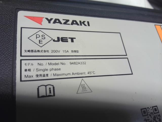 【中古】ミニキャブミーブ ZAB-U67V 充電ケーブル 9499B157  自社品番250511 W37