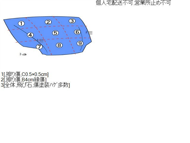 【中古】ムーヴ DBA-LA160S ボンネットフード 53301-B2750- 自社品番250523 S28