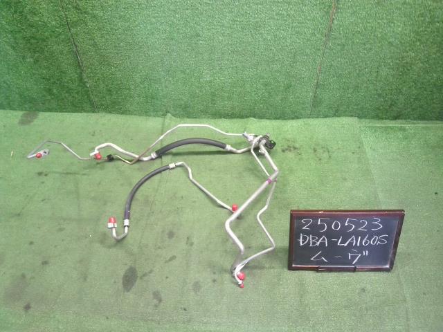 【中古】ムーヴ DBA-LA160S エアコン ホース パイプ 88716-B2480- 自社品番250523 S28