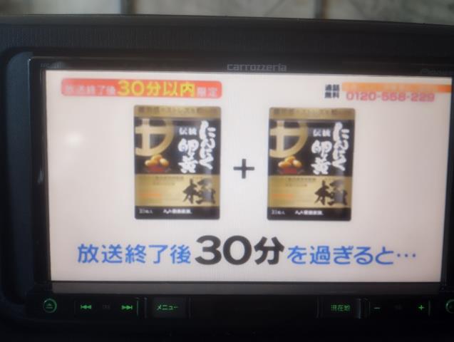 【中古】ムーヴ DBA-LA160S カーナビゲーション  自社品番250523 S28