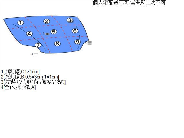 【中古】タント DBA-LA600S ボンネットフード 53301-B2480 自社品番250524 S28