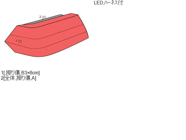 【中古】タント DBA-LA600S 左テールランプ 81561-B2350 自社品番250524 S28