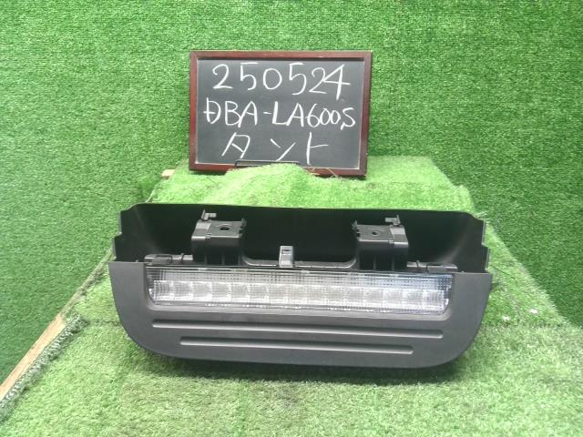 【中古】タント DBA-LA600S ハイマウントストップランプ 81579-B2040 自社品番250524 S28