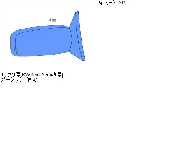 【中古】ラパン DBA-HE22S 右ドアミラー サイドミラー 84701-85K53-ZSF 自社品番250525 ZSF