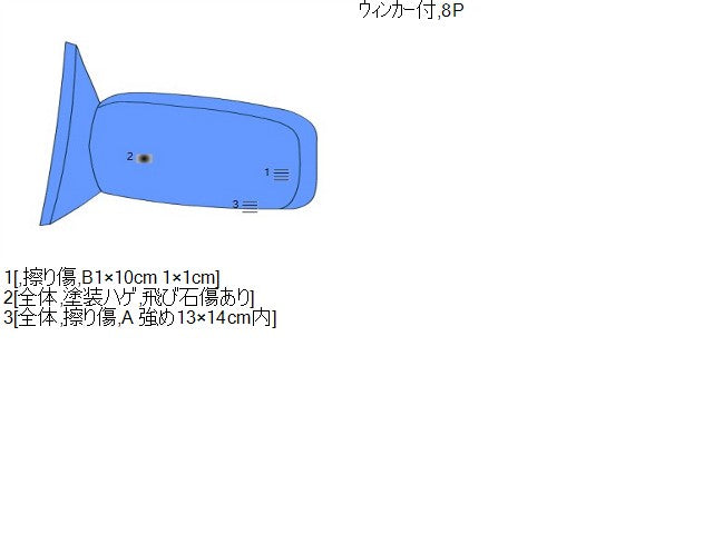 【中古】ラパン DBA-HE22S 左ドアミラー サイドミラー 84702-85K53-ZSF 自社品番250525 ZSF