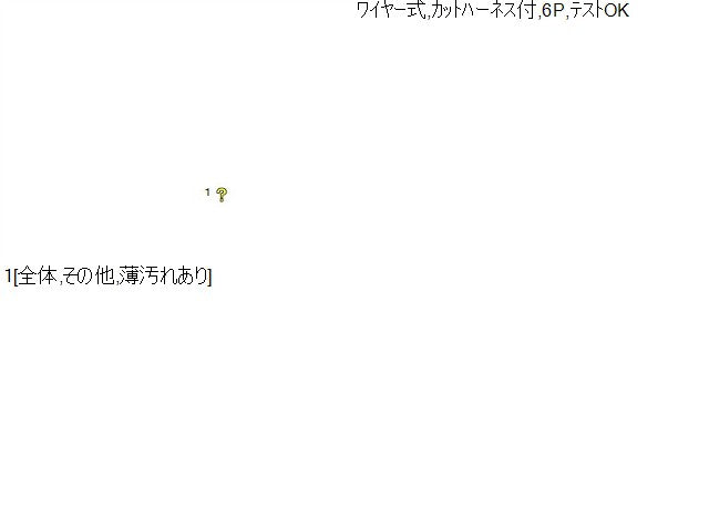 【中古】Ｎ－ＢＯＸ DBA-JF2 右フロントドアレギュレーターモーター 72210-TY0-003 自社品番250526 NH850