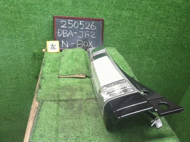 【中古】Ｎ－ＢＯＸ DBA-JF2 左テールランプ 33551-TY0-J51 自社品番250526 NH850