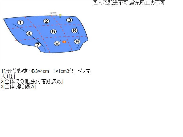 【中古】ムーヴコンテ DBA-L585S ボンネットフード 53301-B2231 自社品番250527 B69